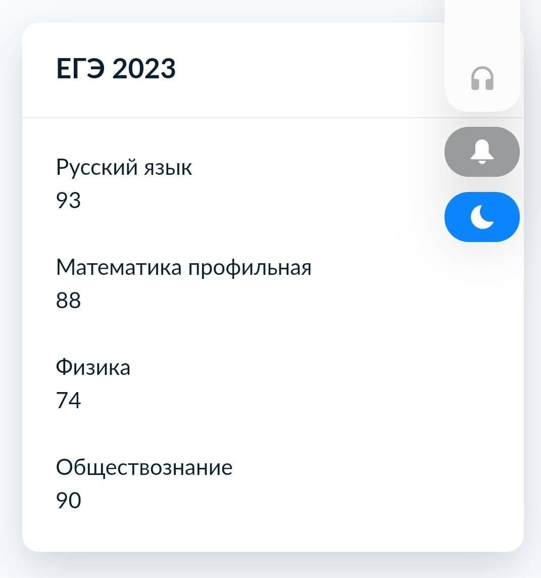 Отзыв 5
